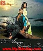 Jilendro Oru Kadhal 2006
